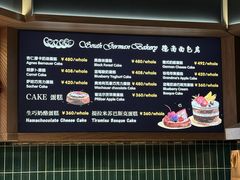 -德南面包房(尚都店)