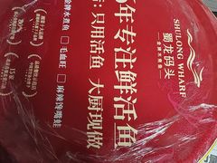 -蜀川川破店·江湖菜·烧烤(北京首店)