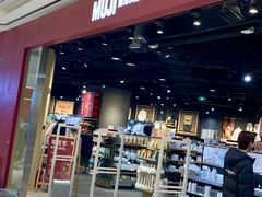 -MUJI无印良品(武汉世界城广场店)