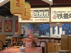 -怪噜范·老贵阳街头名小吃(鸿通城店)