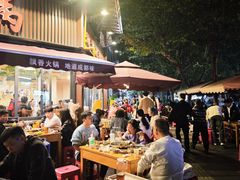 -飘香火锅(玉林西路店)