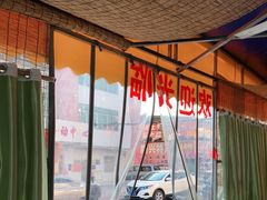 -红炎炎农家菜老字号(金水台店)