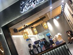 -唐沫茶兮(首山店)