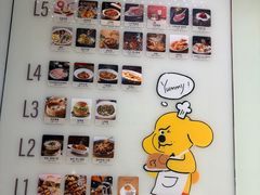 -旺福·贵州酸汤牛肉火锅(陆悦天地店)