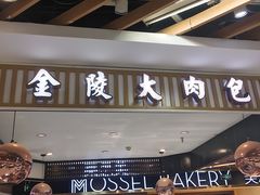 -金鹰超市(国际购物中心新街口店)