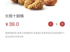 -肯德基(杭州浦沿店)