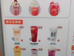 -永旺梦乐城(金银潭店)