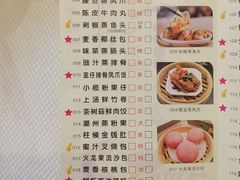 -万山楼海鲜酒家·二十三年老字号