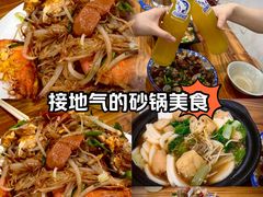 -凡老头米线砂锅(古荡新村西粮站)