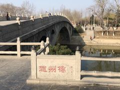 -赵州桥景区