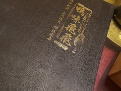 -鸭味飞飞