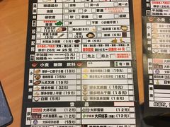 -博多一幸舍(侨福芳草地购物中心店)