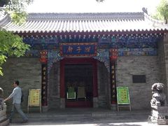 -湘子庙