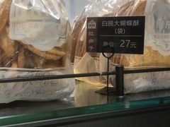 -红房子西菜馆(淮海中路店)