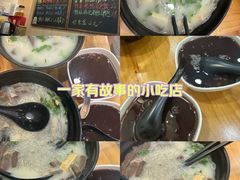 -鸭小妹鸭血粉丝(老门东店)