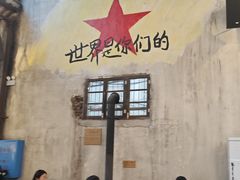 -東茅街茶馆