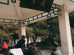 -古城公园