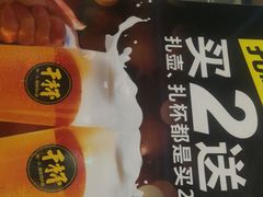 -木屋烧烤(坂田天安云谷店)