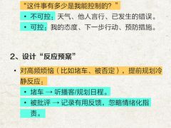 -观心实验室·心理咨询(上海旗舰店)