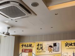 -真功夫(岗顶店)