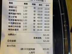 -必胜客(金高店)