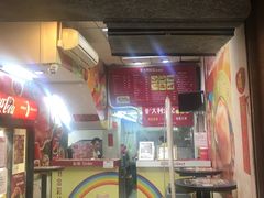 -大利来记餐厅(大三巴店)