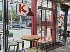 -肯德基(万科广东路店)