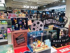 -泡泡玛特POPMART(赛格国际购物中心店)