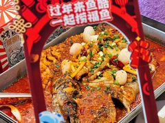 -鱼酷活鱼烤鱼(高新阳光天地店)