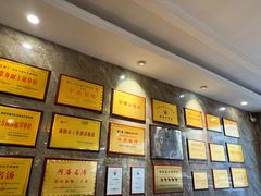 -清真马杰山牛肉汤馆