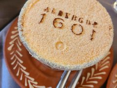 木糠布丁-ALBERGUE 1601 婆仔屋葡国餐厅