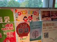 -西贝(无锡万象城店)