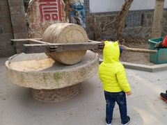 -韩家民俗村