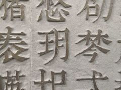 -上海观复博物馆