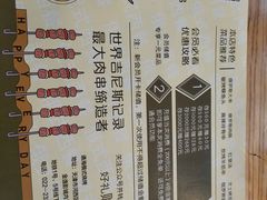 菜单-通海俄式烧烤(下瓦房店)