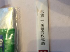 -老枝花卤(玉林店)