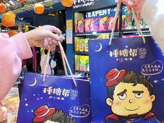 -捶糖帮桂林特产伴手礼(西街店)