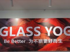 -Blueglass酸奶(财富购物中心店)