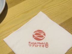 -Tuna maki寿司(园区永旺店)