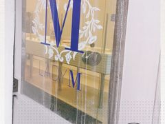 -Lady M Cake Boutique(麦迪逊大道店)