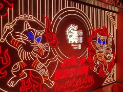 -侯师傅热炒店(印象城店)