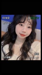 -山浦形象烫染