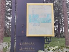 -陕西民俗大观园