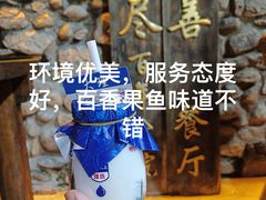 -尽善百年古院餐厅(王家老宅店)
