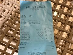 -农畉LONFOOD(万象天地店)
