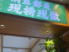 -周渝食惦酸菜鱼(青浦店)