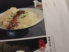 -峨嵋酒家(地安门店)