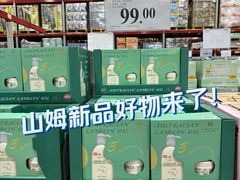 -山姆会员商店(上海浦东店)