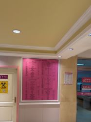 -北京俪婴妇产医院(朝阳大悦城店)