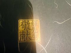 -辉·四季料亭·怀石料理·深夜食堂烧鸟·Omakase